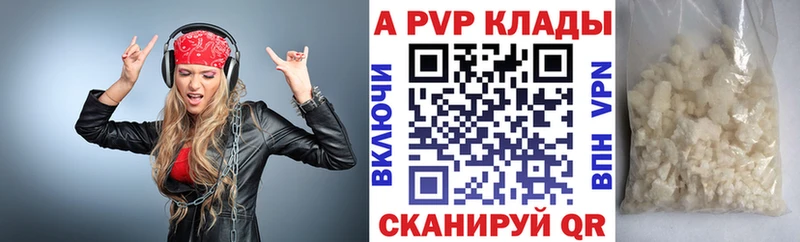Наркошоп купить Бошки Шишки  МЕФ  Амфетамин  Гашиш  A-PVP  Удачный