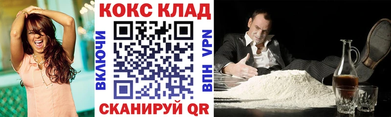 Купить где  Удачный  Cocaine Перу 