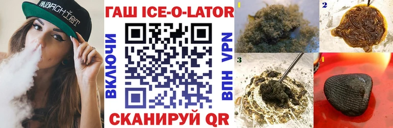 Гашиш 40% ТГК  Купить  Удачный 