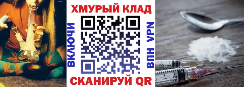 Героин гречка  Купить закладки  Удачный 