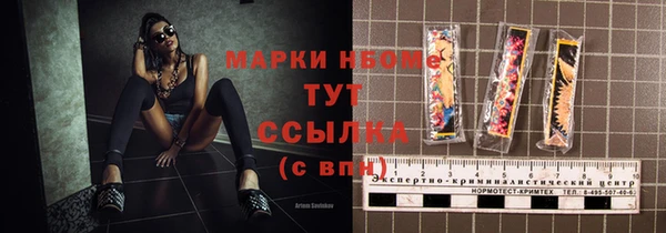 кокаин перу Каменногорск