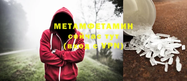 кокаин перу Каменногорск