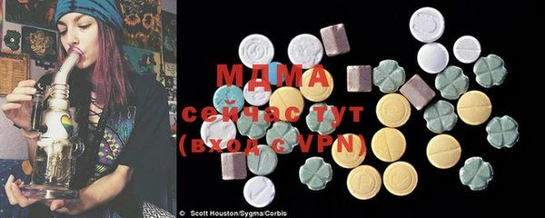 дистиллят марихуана Каменск-Шахтинский