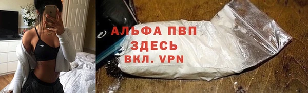 дистиллят марихуана Каменск-Шахтинский
