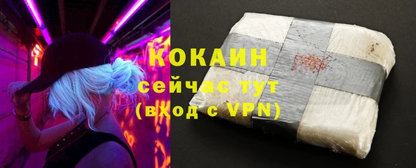 дистиллят марихуана Каменск-Шахтинский