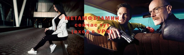 дистиллят марихуана Каменск-Шахтинский