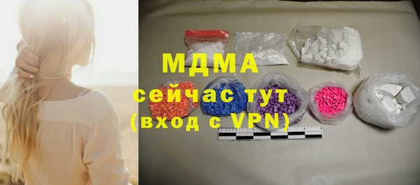 дистиллят марихуана Каменск-Шахтинский