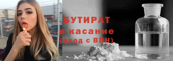 дистиллят марихуана Каменск-Шахтинский