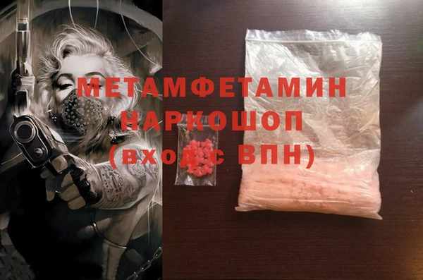 дистиллят марихуана Каменск-Шахтинский