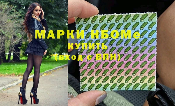 дистиллят марихуана Каменск-Шахтинский