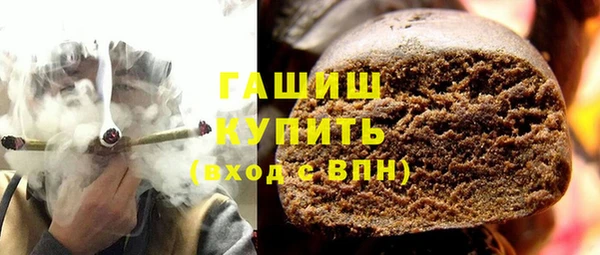 дистиллят марихуана Каменск-Шахтинский