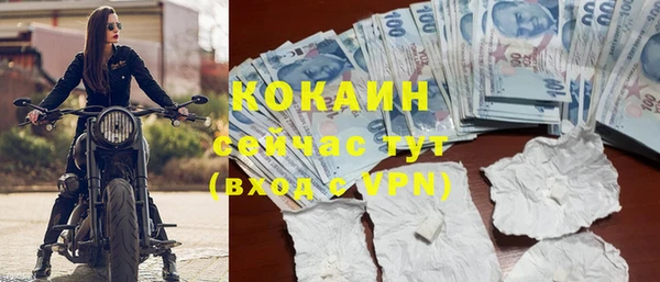 кокаин перу Каменногорск