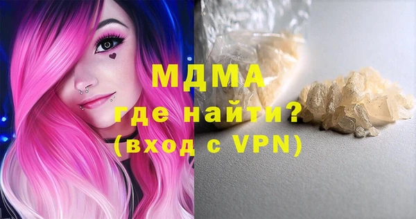 дистиллят марихуана Каменск-Шахтинский