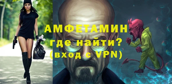 дистиллят марихуана Каменск-Шахтинский