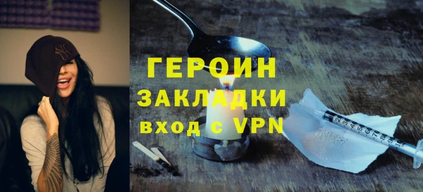 кокаин перу Каменногорск