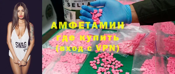 дистиллят марихуана Каменск-Шахтинский