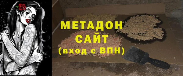 дистиллят марихуана Каменск-Шахтинский