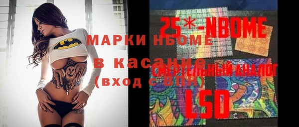 кокаин перу Каменногорск