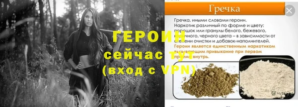 дистиллят марихуана Каменск-Шахтинский