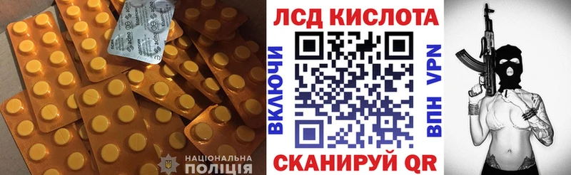 Лсд 25 экстази ecstasy  Купить где  Удачный 