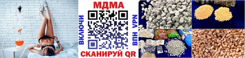 Купить закладки  Удачный  МДМА crystal 