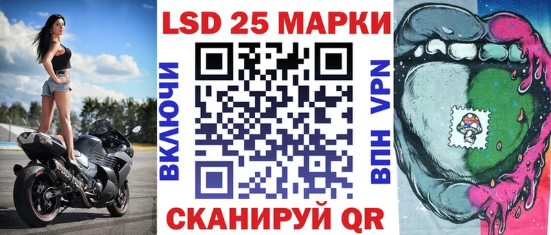 Купить закладки  Удачный  Наркотические марки 1500мкг 